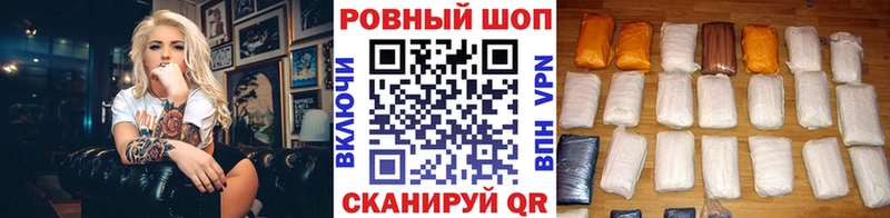 Где купить наркоту Петушки Каннабис  A-PVP  ГАШИШ  АМФ  КОКАИН 