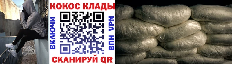 Cocaine Боливия  МЕГА   Петушки 