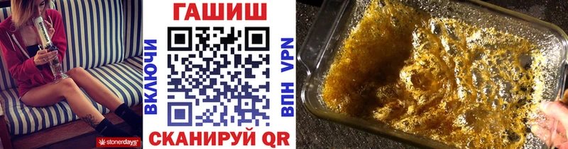 Гашиш Изолятор Петушки