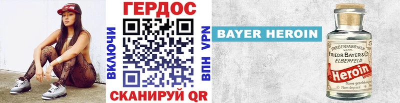 Героин гречка  Петушки 