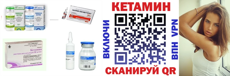 Кетамин VHQ  OMG зеркало  Петушки 