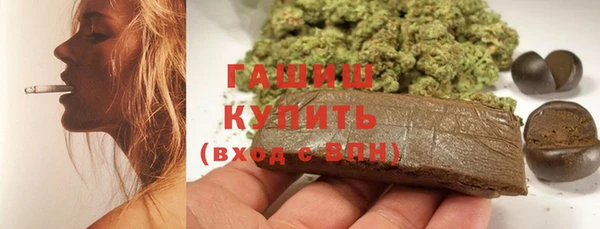 стафф Нефтекумск