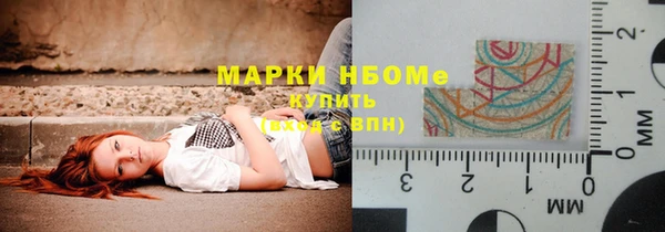 дмт Навашино