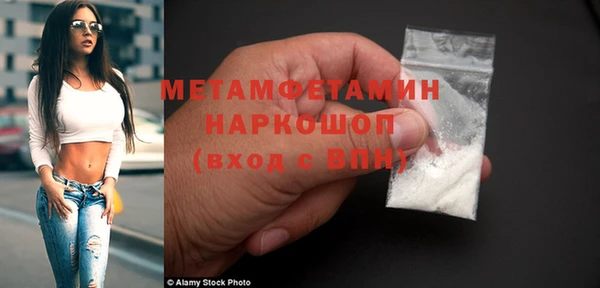 кокаин колумбия Одинцово