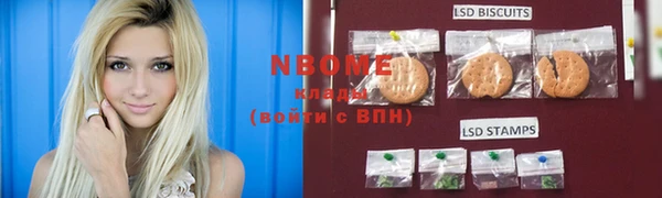 дмт Навашино