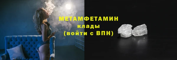 дмт Навашино