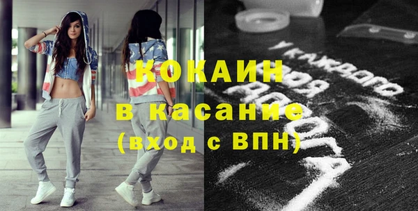 синтетический гашиш Наволоки