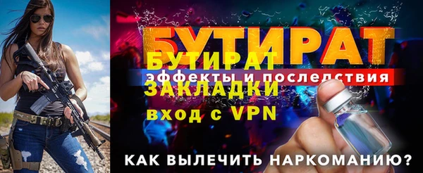 спайс Нефтегорск