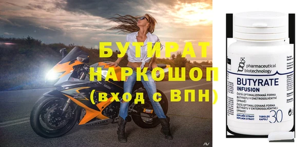 синтетический гашиш Наволоки