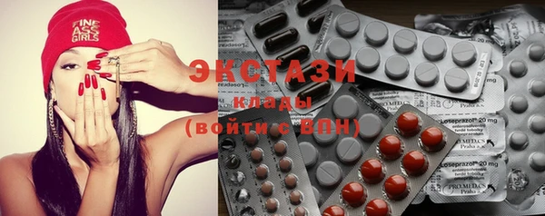 синтетический гашиш Наволоки