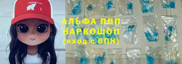 ALPHA-PVP Нея