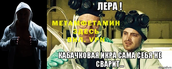 спайс Нефтегорск
