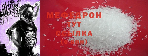синтетический гашиш Наволоки