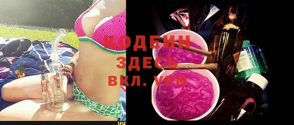 спайс Нефтегорск
