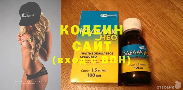 синтетический гашиш Наволоки