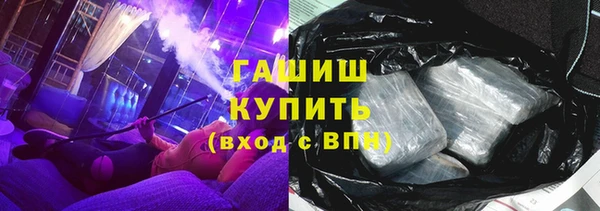 синтетический гашиш Наволоки