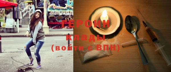 стафф Нефтекумск