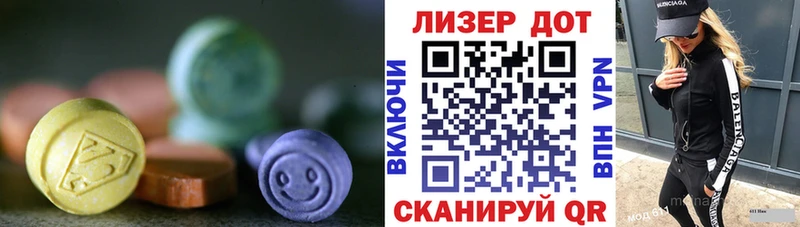 ссылка на мегу ТОР Петушки Лсд 25 экстази кислота