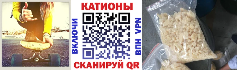 МЯУ-МЯУ VHQ  МЕГА как зайти  Петушки  как найти наркотики 