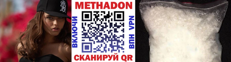 МЕТАДОН VHQ  omg как зайти  Петушки  купить закладку 