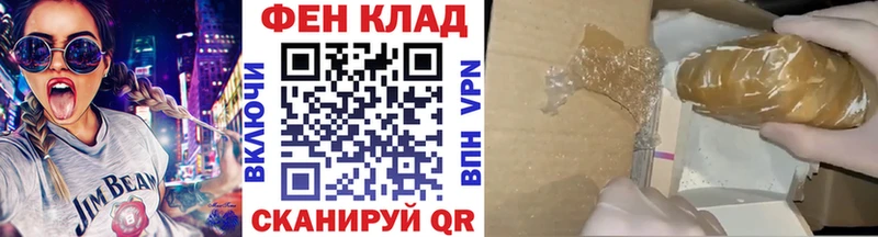 МЕТАМФЕТАМИН Methamphetamine  где купить   Петушки 