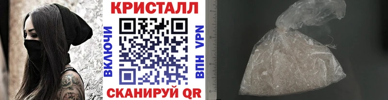 Метамфетамин Methamphetamine Петушки