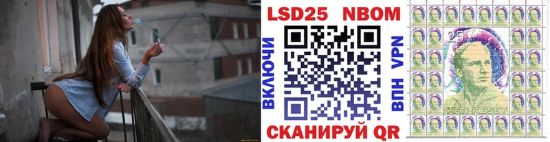 Марки 25I-NBOMe 1,5мг Петушки