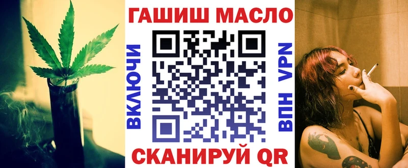 Дистиллят ТГК вейп  Петушки 