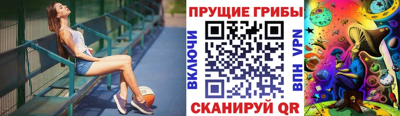 Галлюциногенные грибы прущие грибы  Петушки 